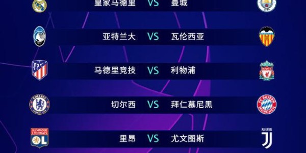  巴黎圣日耳曼主场大胜里昂领跑积分榜  