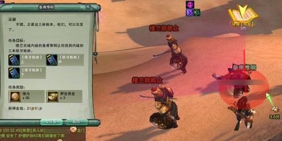  洛里昂逆袭成功逃离降级区  