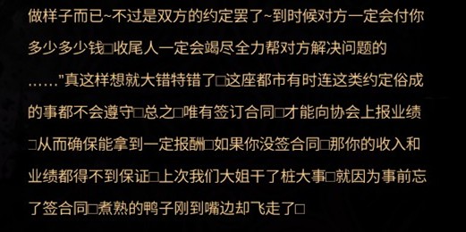  药厂勒沃库森崩盘，欧战资格岌岌可危  