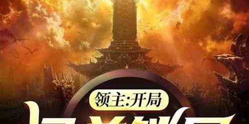  那不勒斯连胜登顶创十年最佳开局  
